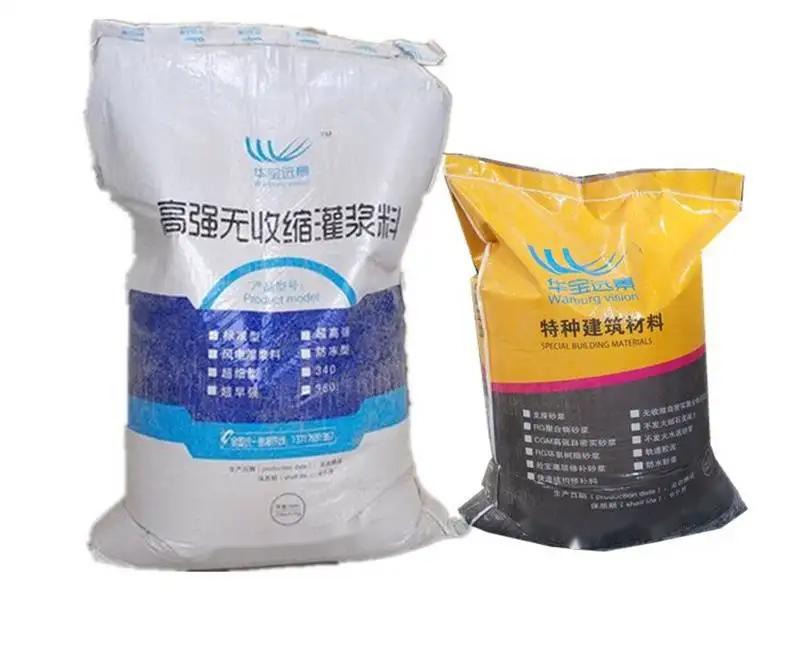 翁田镇桥梁伸缩缝专用砂浆